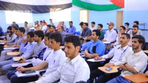 جامعة العلوم والتكنولوجيا المركز الرئيسي - صنعاء -