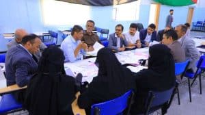 جامعة العلوم والتكنولوجيا المركز الرئيسي - صنعاء -