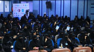 جامعة العلوم والتكنولوجيا المركز الرئيسي - صنعاء -