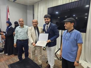 جامعة العلوم والتكنولوجيا المركز الرئيسي - صنعاء -