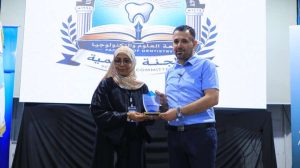 جامعة العلوم والتكنولوجيا المركز الرئيسي - صنعاء -