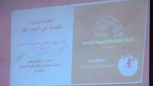 جامعة العلوم والتكنولوجيا المركز الرئيسي - صنعاء -