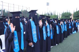 جامعة العلوم والتكنولوجيا المركز الرئيسي - صنعاء -