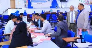 جامعة العلوم والتكنولوجيا المركز الرئيسي - صنعاء -