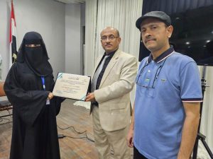 جامعة العلوم والتكنولوجيا المركز الرئيسي - صنعاء -