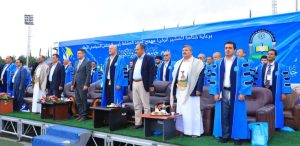 جامعة العلوم والتكنولوجيا المركز الرئيسي - صنعاء -