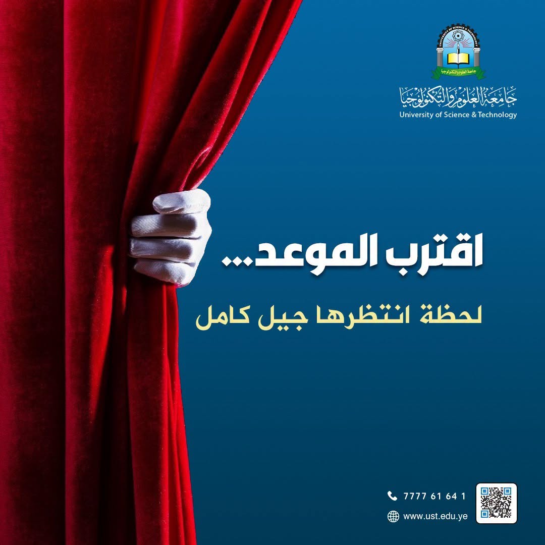 Soon ..