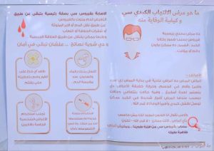 جامعة العلوم والتكنولوجيا المركز الرئيسي - صنعاء -