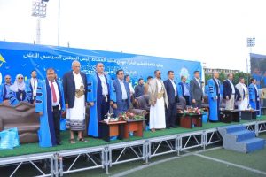جامعة العلوم والتكنولوجيا المركز الرئيسي - صنعاء -