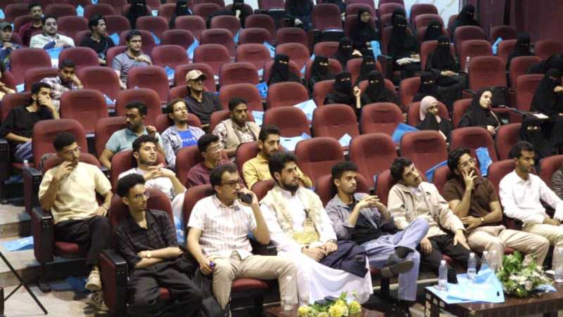 جامعة العلوم والتكنولوجيا المركز الرئيسي - صنعاء -