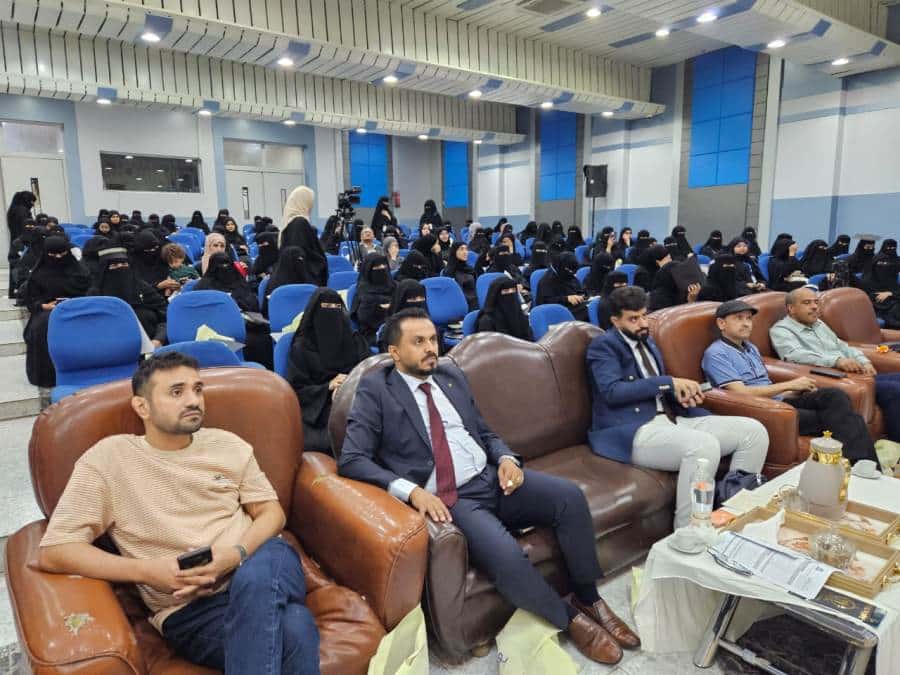 جامعة العلوم والتكنولوجيا المركز الرئيسي - صنعاء -