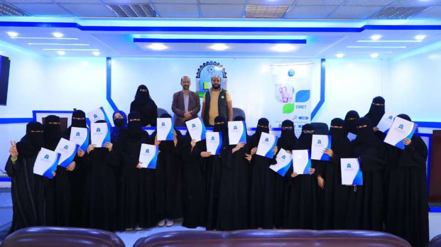 جامعة العلوم والتكنولوجيا المركز الرئيسي - صنعاء -