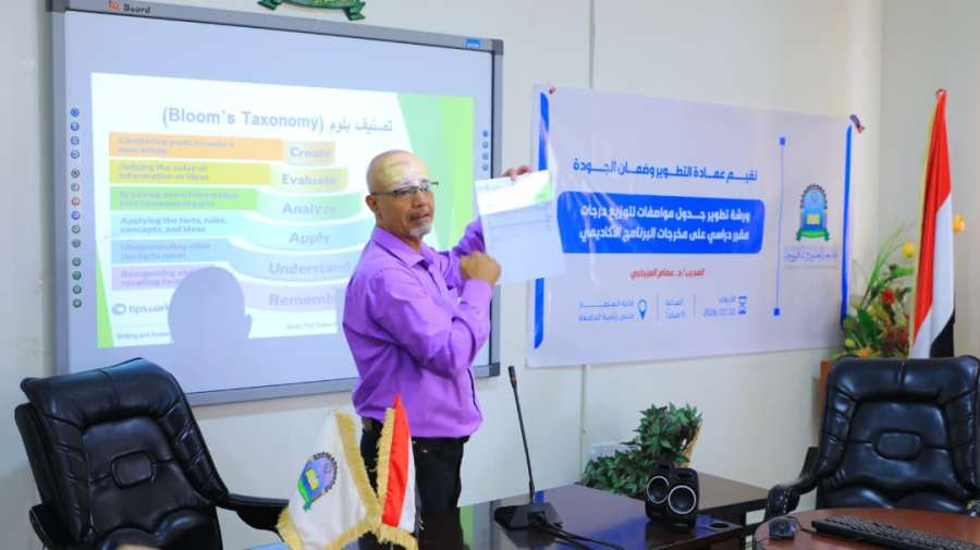 جامعة العلوم والتكنولوجيا المركز الرئيسي - صنعاء -
