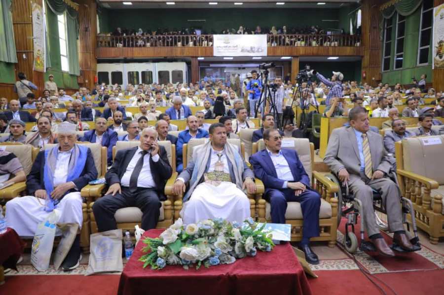 جامعة العلوم والتكنولوجيا المركز الرئيسي - صنعاء -
