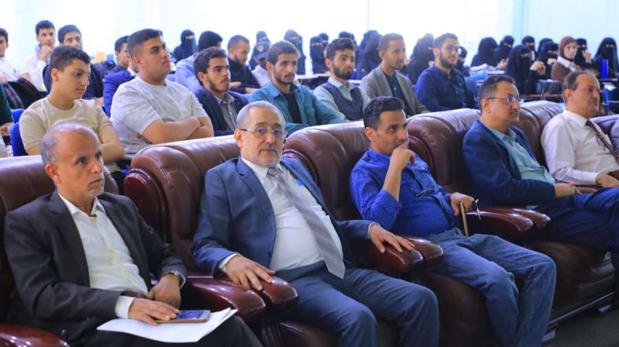 جامعة العلوم والتكنولوجيا المركز الرئيسي - صنعاء -
