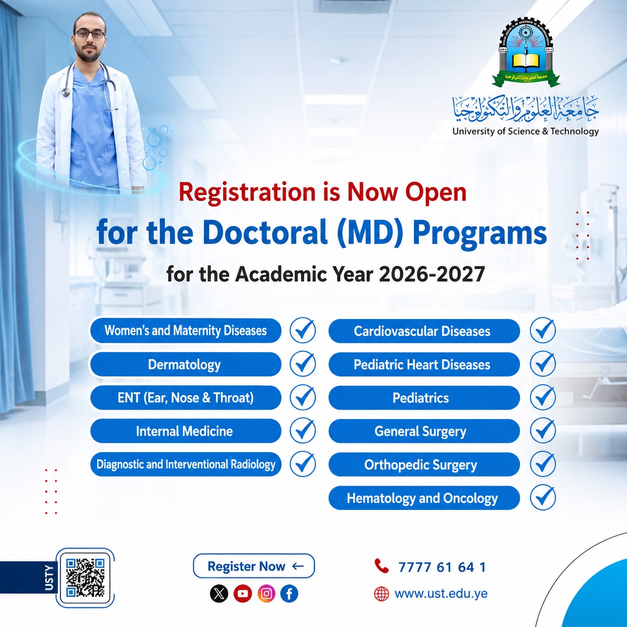UST Opens for the 2026–2027 MD Clinical Doctorate Program