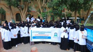 جامعة العلوم والتكنولوجيا المركز الرئيسي - صنعاء -