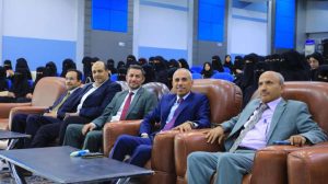 جامعة العلوم والتكنولوجيا المركز الرئيسي - صنعاء -