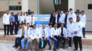 جامعة العلوم والتكنولوجيا المركز الرئيسي - صنعاء -