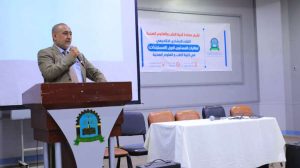 جامعة العلوم والتكنولوجيا المركز الرئيسي - صنعاء -