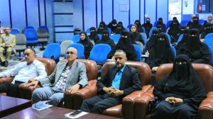جامعة العلوم والتكنولوجيا المركز الرئيسي - صنعاء -