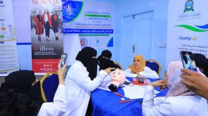 جامعة العلوم والتكنولوجيا المركز الرئيسي - صنعاء -