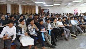 جامعة العلوم والتكنولوجيا المركز الرئيسي - صنعاء -
