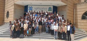 جامعة العلوم والتكنولوجيا المركز الرئيسي - صنعاء -