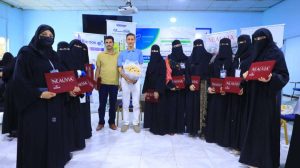 جامعة العلوم والتكنولوجيا المركز الرئيسي - صنعاء -