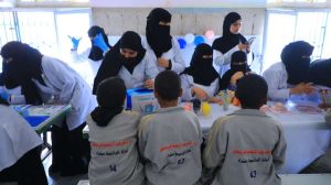 جامعة العلوم والتكنولوجيا المركز الرئيسي - صنعاء -