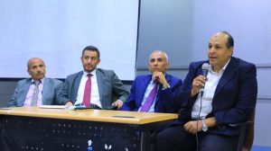 جامعة العلوم والتكنولوجيا المركز الرئيسي - صنعاء -