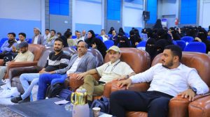 جامعة العلوم والتكنولوجيا المركز الرئيسي - صنعاء -