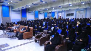 جامعة العلوم والتكنولوجيا المركز الرئيسي - صنعاء -