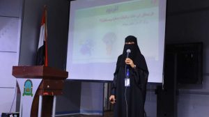 جامعة العلوم والتكنولوجيا المركز الرئيسي - صنعاء -