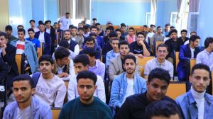 جامعة العلوم والتكنولوجيا المركز الرئيسي - صنعاء -