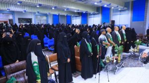 جامعة العلوم والتكنولوجيا المركز الرئيسي - صنعاء -