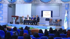 جامعة العلوم والتكنولوجيا المركز الرئيسي - صنعاء -