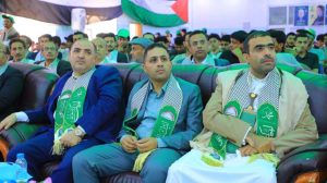 جامعة العلوم والتكنولوجيا المركز الرئيسي - صنعاء -