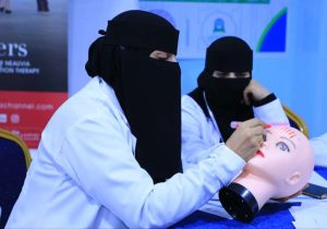 جامعة العلوم والتكنولوجيا المركز الرئيسي - صنعاء -