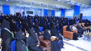 جامعة العلوم والتكنولوجيا المركز الرئيسي - صنعاء -