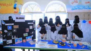 جامعة العلوم والتكنولوجيا المركز الرئيسي - صنعاء -