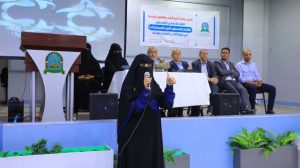 جامعة العلوم والتكنولوجيا المركز الرئيسي - صنعاء -