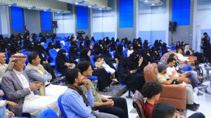 جامعة العلوم والتكنولوجيا المركز الرئيسي - صنعاء -
