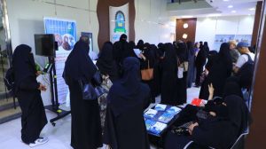 جامعة العلوم والتكنولوجيا المركز الرئيسي - صنعاء -