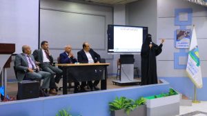جامعة العلوم والتكنولوجيا المركز الرئيسي - صنعاء -