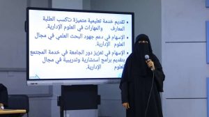 جامعة العلوم والتكنولوجيا المركز الرئيسي - صنعاء -