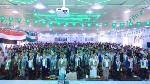 جامعة العلوم والتكنولوجيا المركز الرئيسي - صنعاء -