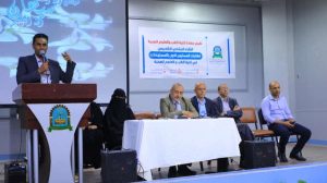 جامعة العلوم والتكنولوجيا المركز الرئيسي - صنعاء -