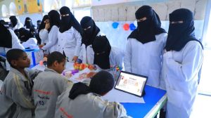 جامعة العلوم والتكنولوجيا المركز الرئيسي - صنعاء -