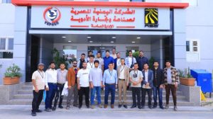 جامعة العلوم والتكنولوجيا المركز الرئيسي - صنعاء -